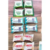 (店+)中祥 600克150元 蘇打餅 香蔥蘇打餅 黑芝麻薄餅 鮮奶油起士餅