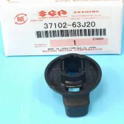 【成皿】37102-63J20 引擎開關-旋鈕蓋 鈴木 GRAND-VITARA SWIFT SX4