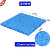 💗精心優選💗 魚池過濾藤棉戶外水族加厚藍色藤棉家用戶外耐用凈化過濾器加密棉 CL9P