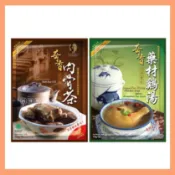 馬來西亞 巴生 肉骨茶之都 奇香 肉骨茶 藥材鷄湯 料理包 火鍋湯底 湯包