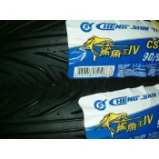 正新輪胎～全新~~~超低價、限時搶購~CS-W1 90/90-10 ~~鯊魚王4代~~1條880元~~2025年製
