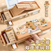 喜挖2店 【喜挖】卡皮巴拉兒童鉛筆盒多功能雙面密碼文具盒小學生幼兒園機關筆盒