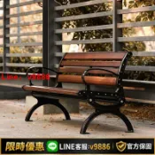 聚優甄選 【台灣公司 可開發票】公園椅戶外長椅室外靠背長條凳子小區庭院防腐木塑木露天休閑座椅