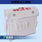 阿嫲的百寶屋 多功能帆布工具包 電工木工工具袋 加厚帆布電工包 單肩挎包腰包{鑫弘-工葉電器}可開發票