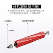 美力達旗艦店 適配石頭G10/G10s/T7S/T8 PLUS掃地機器人配件滾刷邊刷濾網抹布 d7142