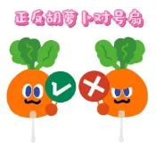 sanye精選🩷4.4上新~五月天胡蘿蔔對號小扇子新款扇演唱會互黑應援周邊扇子五個球物料