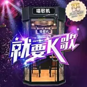 室內遊樂場 電玩設備 大型遊戲機 親子同樂 兒童樂園 商場娛樂 遊戲廳 投幣式 家庭聚會 生日派對