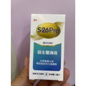 S-26 Pro 益生菌滴液（5ml/盒）//  DHA&維生素D（10ml/盒）