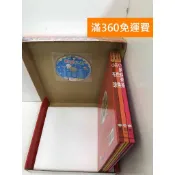 【雷根360免運】【送贈品】#附CD 故事新樂園 共3本 #八成新【Q-F1752】