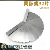 GUYSTOOL 32件間隙規組 GG32 不鏽鋼 厚薄規 間隙尺 塞薄規 32片 汽門調整 塞尺 間隙測量 彈簧合金鋼