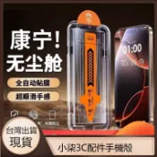 現貨 無塵秒貼 防窺玻璃貼 OPPO A6X A5pro A3pro A3X A98 A79 A77 A78 熒幕貼