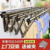 漣漪生活 【伸縮耐用】晾衣桿 曬衣架 伸縮桿 推拉衣架 折疊衣架 陽臺晾衣 窗外曬衣 戶外晾衣 防風設計 不鏽鋼材質 免打孔安裝