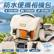 🌷賢賢精選✔【防水便攜】相機包 斜挎 單肩 攝影收納包 適用佳能r50 富士xt50 索尼 尼康 canon fuji