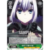 【生文】《WS 約會大作戰》DAL/W79-039 C 突然的判斷 折紙 卡片 紙牌 收藏卡