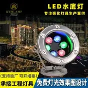 【全網最低】LED水底燈戶外魚池燈水池燈噴泉燈射燈3W6W9W12W18防水單色彩光