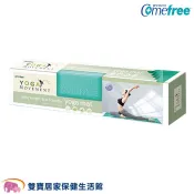 Comefree康芙麗 羽量級 摺疊瑜珈墊 CF-81402 (時尚藍) 瑜珈墊 CF81402