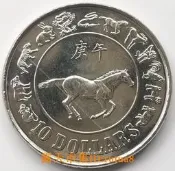 【滿300出貨】馬年生肖 40mm 新加坡1990年10元動物紀念幣銅鎳克朗硬幣十二生肖