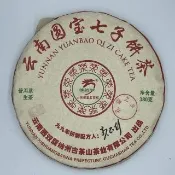 【盛嘉源】龍園號 雲南國寶七子餅茶  2017(普洱茶   生茶 380g)