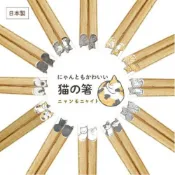 (店+)［拾憩］現貨 田中箸店 貓咪圖案兒童筷 18cm 療癒可愛 止滑筷 兒童筷子 木筷 日本筷子 小朋友餐具 兒童餐具