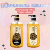 脫普檀香精油洗髮精、沐浴精800ml 珍貴白檀香 木質香 放鬆 清潔