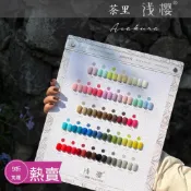 日系顯白指甲膠  美甲店用凝膠指甲油 光療膠 美甲膠全網低價網紅爆款36色茶里指甲油膠一整套實色透色美甲店套膠