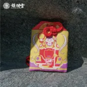 【鎮瀾宮】三太子擋車關護身符 中壇元帥御守 三太子吊飾 祈福 開運 平安 護身符