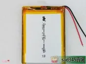 126080L適用 126280 128090 129090 移動電源 13400mAh 電池 行動電源 大容量 快速充