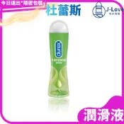 效期2026.11【durex 杜蕾斯】蘆薈潤滑劑-50ml x 1瓶 潤滑液