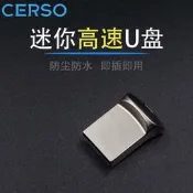 迷妳U盤8G/16G/32G/64G 手機電腦通用金屬迷妳辦公車載優盤隨身碟