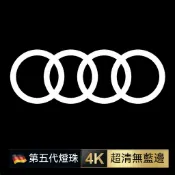 專用奥迪audi高清原廠迎賓燈a3 a4 a5 a6 a7 a8 q2 q3 q5 q6 q7 q8投射燈照地燈車門燈