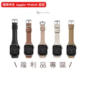 BellaBia ✶ 福利品專區 Apple Watch 1-11/Ultra 2/SE 錶帶