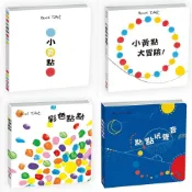 (店+)【上誼】小黃點 小黃點大冒險 點點玩聲音 彩色點點