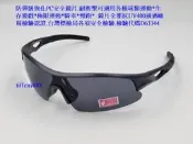 台灣製造  太陽眼鏡 防風眼鏡 運動眼鏡 耐衝擊強化PC防爆安全鏡片和APEX309同款可極限運動生存遊戲贈硬盒+掛繩+