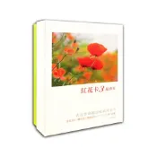 (店+)紅花卡3｜健康卡片，大自然與野生動物影像萬用卡【左西】