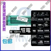 現貨格蘭仕微波爐面板G80F23YCN3L-C3(R0) (RO)薄膜開關控製按鍵板