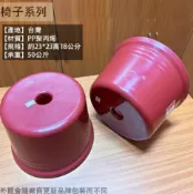 建弟工坊 好室喵 CH00021 小布丁椅 台灣製造 兒童椅 功課椅 板凳 小椅子 圓形 矮凳 塑膠椅
