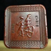 吉星新仿古實木托盤花梨木精雕福字竹編紋水果盤擺件古玩茶盤木質托盤
