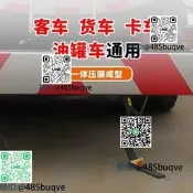 汽車靜電帶危險品車用接接地線油罐車專用靜電拖地帶國標貨車靜電