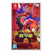 (店+)【Nintendo 任天堂】任天堂 Switch  寶可夢 朱《中文版》