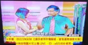 液晶電視到府維修24小時報修TCL聲寶SAMPO 蘆洲區長興路修電視推薦到府上門現場維修泛白油畫負片白化偏白反白偏黑失真