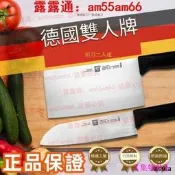 【24小時發貨】ZILLING德國雙人牌廚刀中式片刀 日式廚刀 2入組刀具 組菜刀 刀子 剁刀 料理刀-集物社