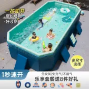 宜百家 免充氣游泳池家用大人兒童泳池可折疊戶外大型成人小孩加高戲水池