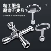 【台灣熱賣】自来水减压阀内六角水表前通用水管水闸阀扳手开关内三角钥匙阀门《優選》