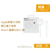 Mr ORIGINAL Apple 原廠盒裝編織 Watch磁性快速充電器 對 USB-C連接線-1M【A2515】Apple Watch系列