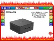 【光統網購】ASUS 華碩 NUC 12 PRO RNUC12WSHI700009I(i7-1260P)電腦~下標問庫存