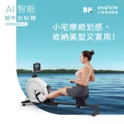 【BH】RW680MED M2 AI智能蝸牛划船機(到府安裝 /16段磁控阻力 /自發電系統 / 電動伸縮不費力)