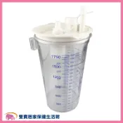 雙寶居家保健生活館 APEX 雅博 抽痰機收集瓶1800CC 集痰杯 集痰罐 雃博