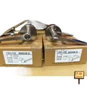 附發票 Kwikset 水平鎖990S00 990S30 日規鎖 水平把手 把手鎖 門鎖 EZset 東隆 幸福牌 房門