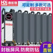 【現貨可開發票】不銹鋼封板電動伸縮門幼兒園全封閉工廠工地學校鋁合金電動大門