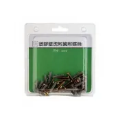 101塑膠壁虎附翼附螺絲盒裝4mm